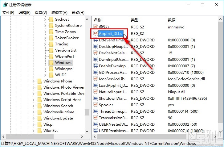 win10系統(tǒng)提示應(yīng)用程序無法正常啟動(dòng)的解決方法