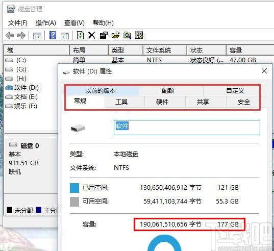 win10系統(tǒng)查看硬盤大小的方法