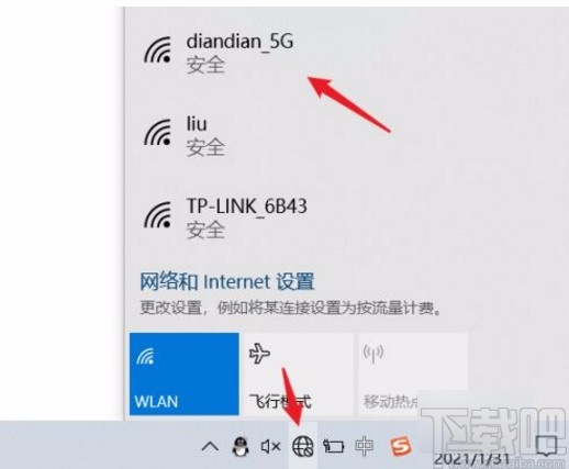 win10系統(tǒng)開啟無線功能的方法