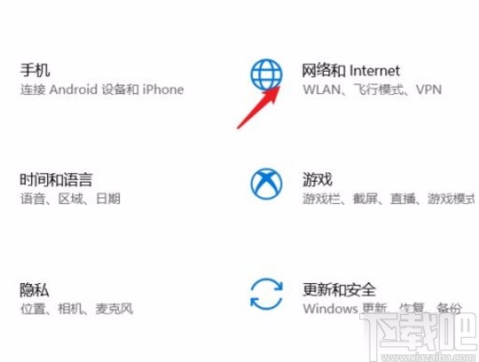 win10系統(tǒng)開啟無線功能的方法