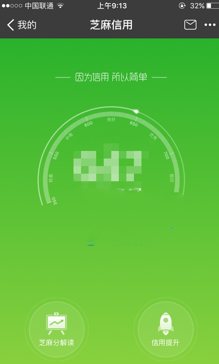 支付寶如何找到好借錢位置 詳細(xì)操作流程