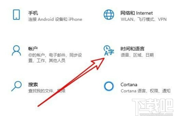 win10系統(tǒng)固定語言欄到任務(wù)欄的方法