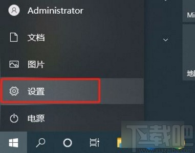 win10系統(tǒng)添加藍牙鼠標(biāo)的方法