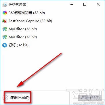 win10系統(tǒng)解決開始菜單沒反應(yīng)的方法