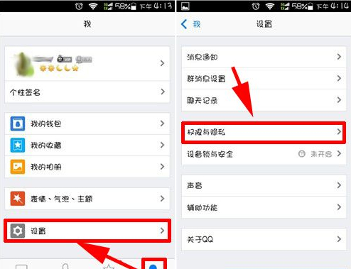 手機(jī)QQ簽名怎么同步到說說？QQ簽名同步教程