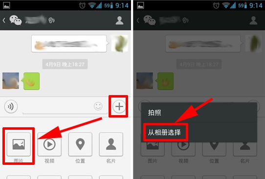 微信高清大圖怎么傳輸？傳輸高清圖片教程