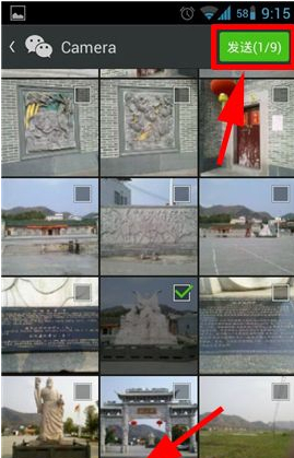 微信高清大圖怎么傳輸？傳輸高清圖片教程