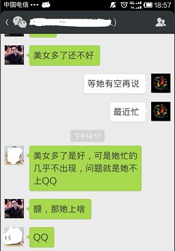 微信約你妹怎么用？約你妹活動(dòng)創(chuàng)建方法