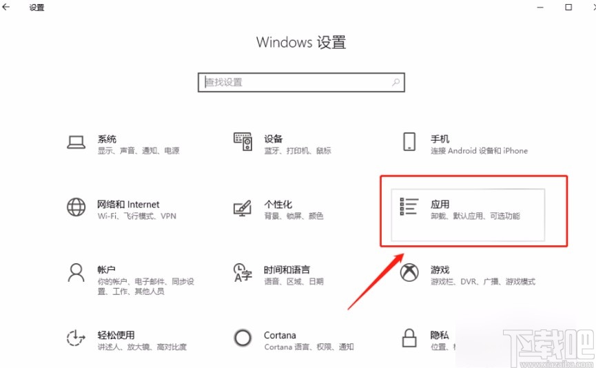 win10系統(tǒng)設(shè)置開機啟動項的方法