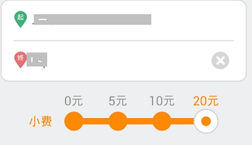 微信嘀嘀打車不能定位怎么辦？