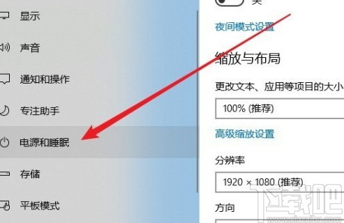 win10系統(tǒng)關(guān)閉快速啟動功能的方法