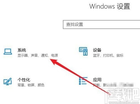 win10系統(tǒng)關(guān)閉快速啟動功能的方法