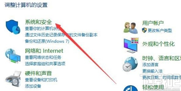 win10系統(tǒng)防火墻還原默認(rèn)設(shè)置的方法