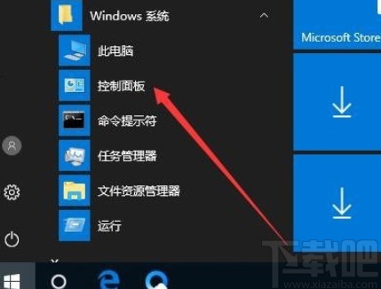 win10系統(tǒng)防火墻還原默認(rèn)設(shè)置的方法