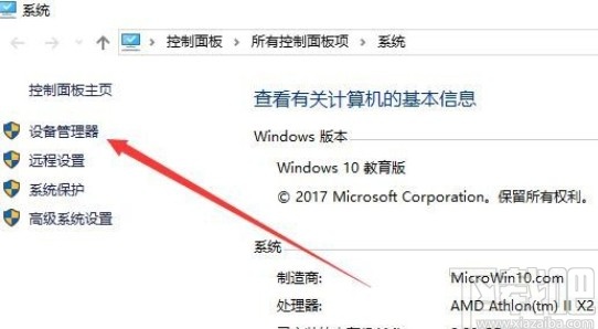 win10系統(tǒng)無法使用打印機(jī)的解決方法