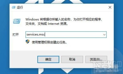 win10系統(tǒng)無法使用打印機(jī)的解決方法