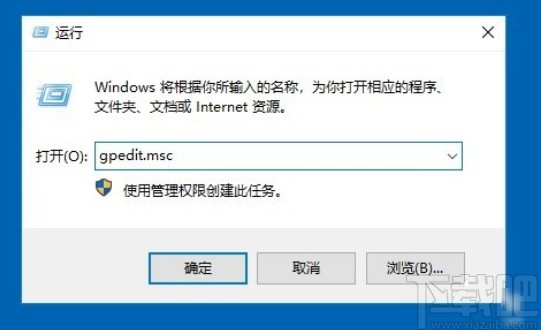 win10系統(tǒng)設(shè)置登錄時(shí)自動(dòng)更新殺毒軟件的方法