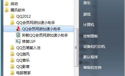 QQ會員網游加速小助手是什么？怎么啟動？