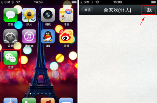 微信怎么關(guān)閉群消息提醒？微信關(guān)閉群消息教程