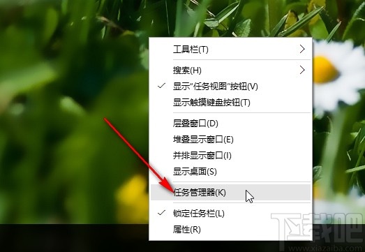 win10系統(tǒng)強(qiáng)制結(jié)束后臺(tái)任務(wù)的方法
