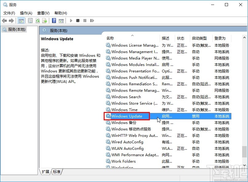 win10系統(tǒng)禁止系統(tǒng)自動(dòng)更新的方法