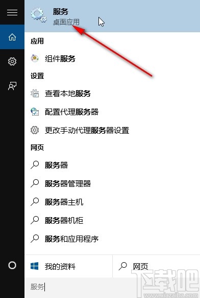 win10系統(tǒng)禁止系統(tǒng)自動(dòng)更新的方法