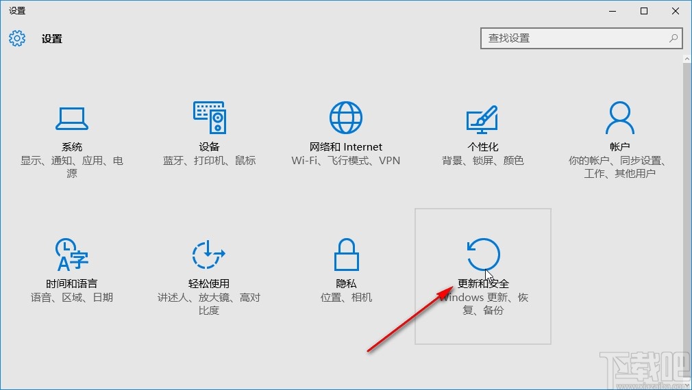 win10系統(tǒng)禁止系統(tǒng)自動(dòng)更新的方法