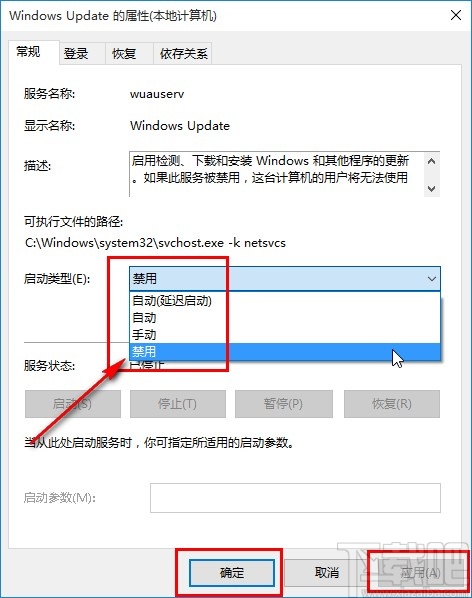 win10系統(tǒng)禁止系統(tǒng)自動(dòng)更新的方法