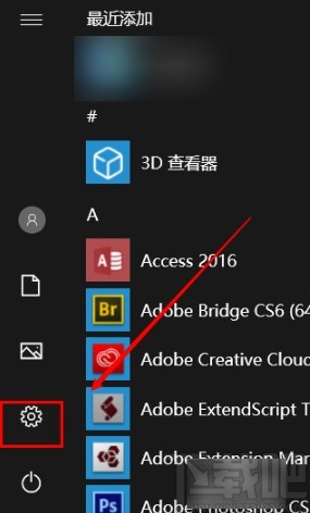 win10系統(tǒng)設(shè)置自動(dòng)隱藏滾動(dòng)條的方法