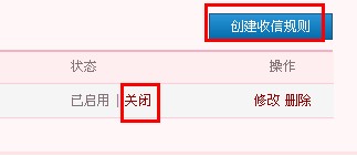 qq郵箱收不到郵件怎么回事 qq郵箱收不到驗(yàn)證郵件
