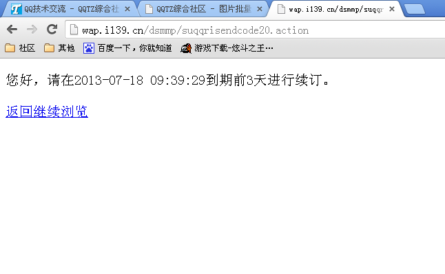 超級(jí)qq尊享版怎么刷？免費(fèi)刷超級(jí)qq尊享版的最新方法