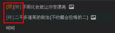 QQ空間轉(zhuǎn)載和分享的文章在哪里