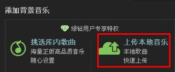 qq空間怎么上傳音樂？qq空間怎么上傳錄音？