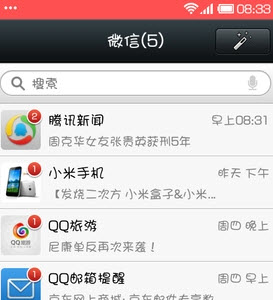 微信怎么發(fā)說(shuō)說(shuō) 微信在哪里發(fā)表說(shuō)說(shuō)