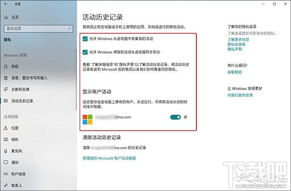 Win10更新后卡頓怎么辦，2018win10爆卡的解決辦法