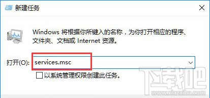 Win10打不開系統音量控制怎么辦？