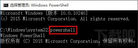 Win10打不開系統音量控制怎么辦？