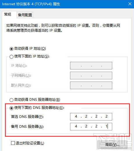 Win10系統(tǒng)無法打開微博鏈接怎么辦？
