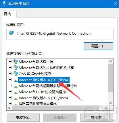 Win10系統(tǒng)無法打開微博鏈接怎么辦？