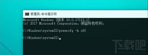 Win10怎么關閉休眠？
