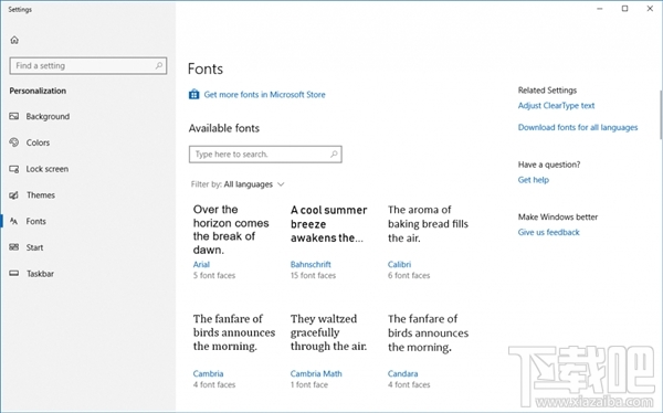 win 10Build 17083.1000版本更新了什么？