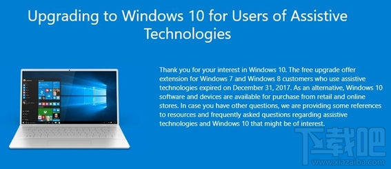 正版Win10升級(jí)要多少錢？