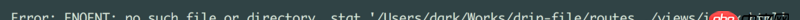 javascript - koa關(guān)于render時的路徑問題？