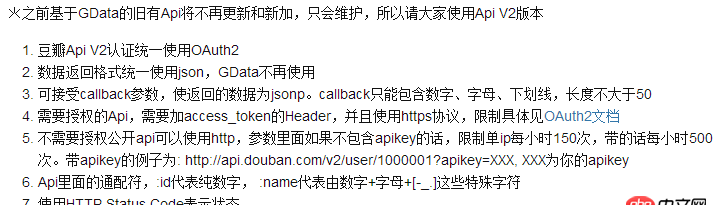 javascript - 這個(gè)JSONP跨域請(qǐng)求失敗是怎么回事？