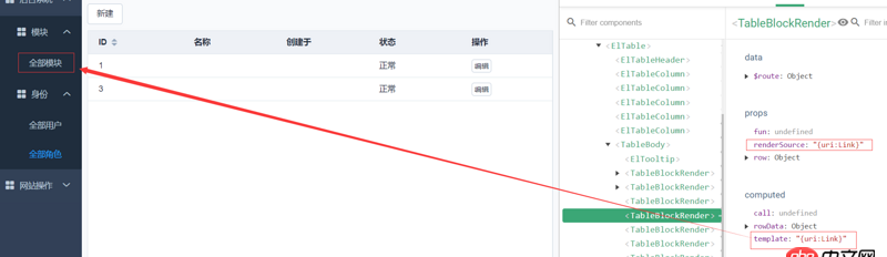 javascript - Vue的‘v-for’循環(huán)中，子組件接收‘prop’傳值不更新的奇葩怪異問(wèn)題求分析。