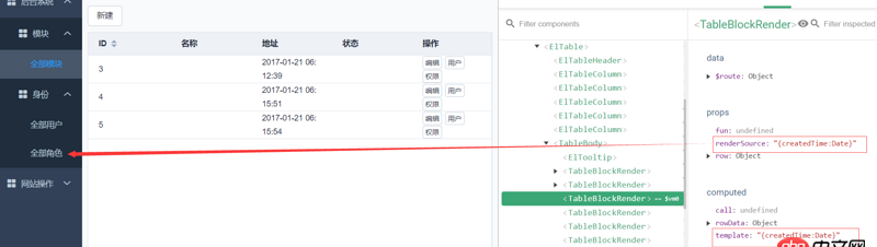 javascript - Vue的‘v-for’循環(huán)中，子組件接收‘prop’傳值不更新的奇葩怪異問(wèn)題求分析。
