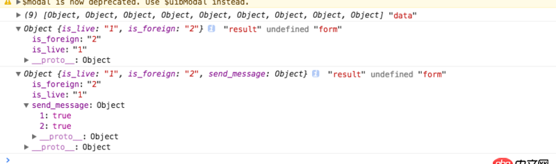 javascript - 怎么把object里的鍵值是true 的key值取出來(lái)，然后join(’,’)