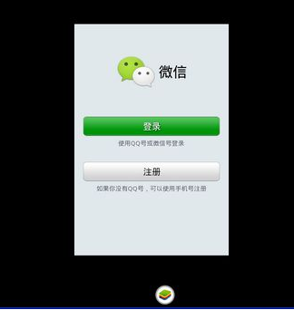 微信可以在電腦上用嗎？微信怎么在電腦上用