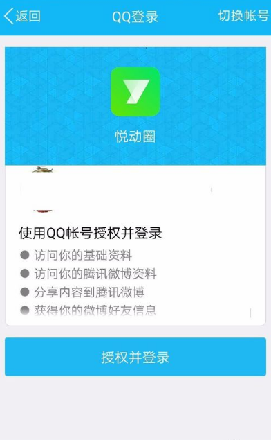 qq運動紅包夠了提現(xiàn)不了 qq運動紅包怎么提現(xiàn)
