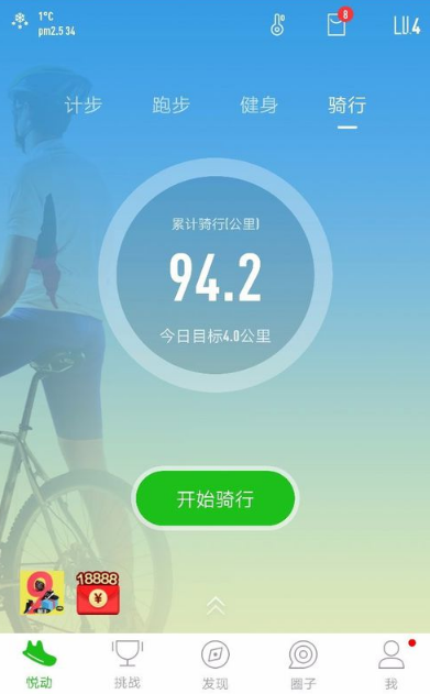 qq運動紅包夠了提現(xiàn)不了 qq運動紅包怎么提現(xiàn)